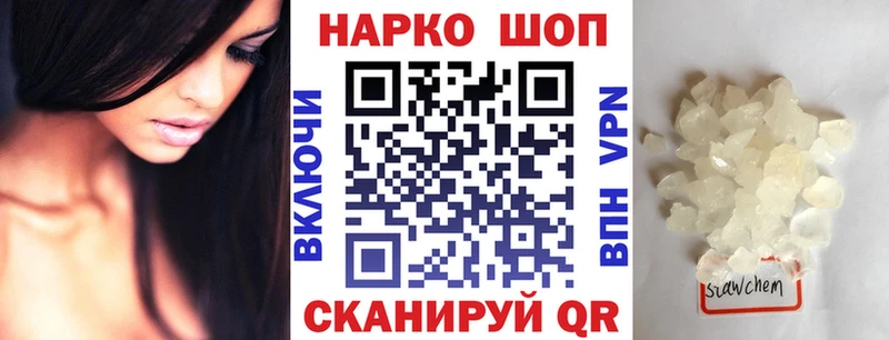 Наркошоп Урень Амфетамин  Бошки Шишки  МЕФ  ГАШ  APVP 