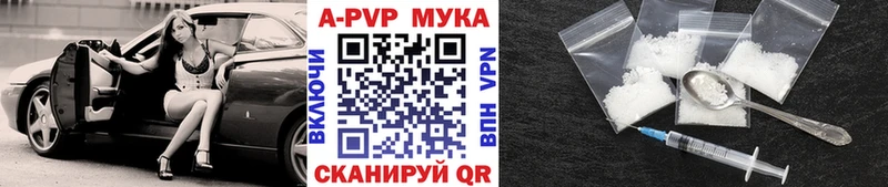 Альфа ПВП крисы CK  hydra tor  Урень 