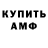 МДМА VHQ Alish Baigr