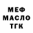 Метадон мёд Vitalii Birsan