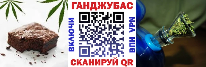 где купить наркоту  Урень  Печенье с ТГК конопля 