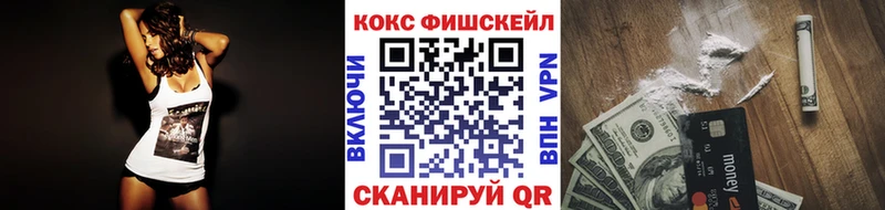Кокаин Columbia  блэк спрут зеркало  Урень 