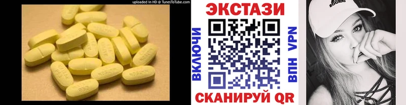купить наркотик это официальный сайт Экстази ешки Урень ОМГ ОМГ вход