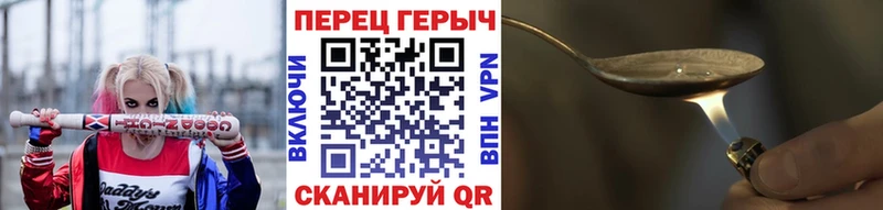 маркетплейс телеграм  Урень  ГЕРОИН Heroin  купить наркотики цена 