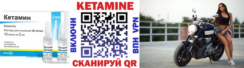 hydra зеркало  Урень  КЕТАМИН VHQ 