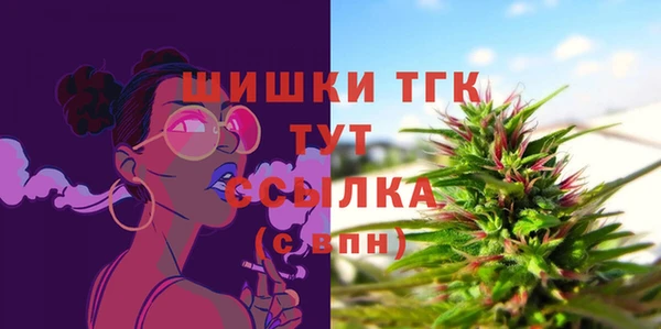 метамфетамин Армянск