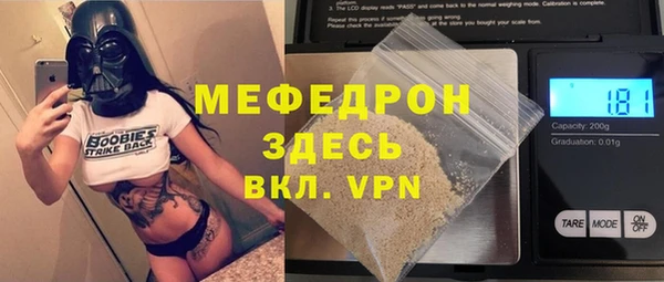 метамфетамин Армянск