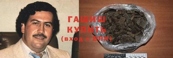 метамфетамин Армянск