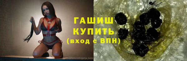 метамфетамин Армянск