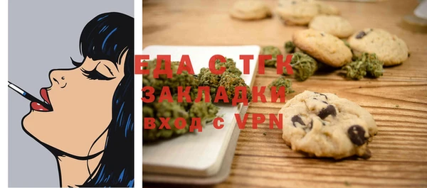 метамфетамин Армянск