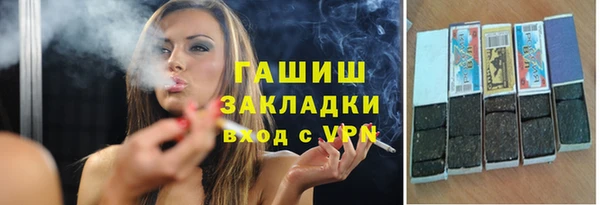 метамфетамин Армянск