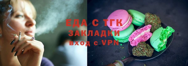 ГАЛЛЮЦИНОГЕННЫЕ ГРИБЫ Арсеньев