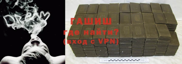 метамфетамин Армянск