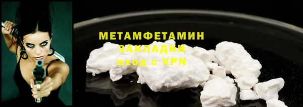 ГАЛЛЮЦИНОГЕННЫЕ ГРИБЫ Арсеньев