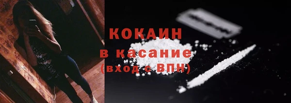 метамфетамин Армянск