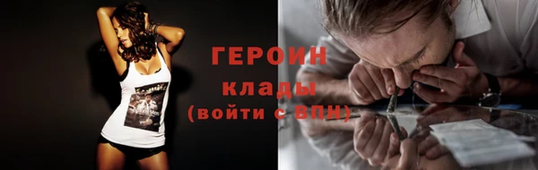 метамфетамин Армянск