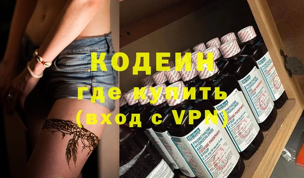 MESCALINE Аркадак