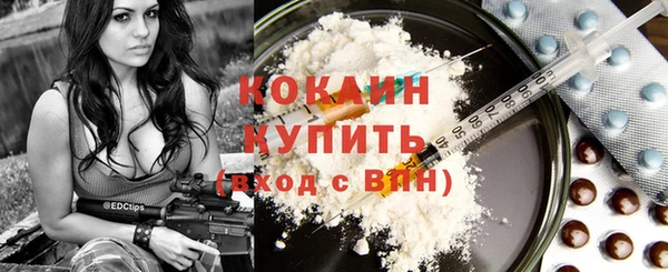 первитин Новокубанск