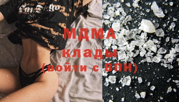 ГАЛЛЮЦИНОГЕННЫЕ ГРИБЫ Арсеньев