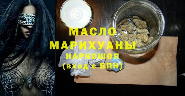 ГАЛЛЮЦИНОГЕННЫЕ ГРИБЫ Арсеньев