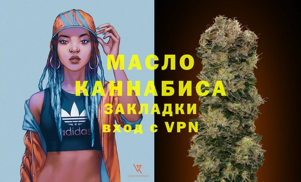 ГАЛЛЮЦИНОГЕННЫЕ ГРИБЫ Арсеньев