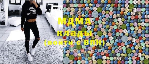 MESCALINE Аркадак