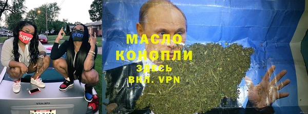 ГАЛЛЮЦИНОГЕННЫЕ ГРИБЫ Арсеньев