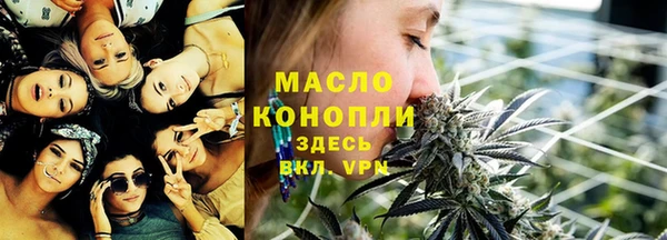 метамфетамин Армянск