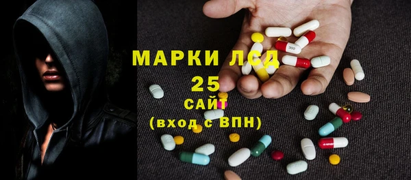 MESCALINE Аркадак