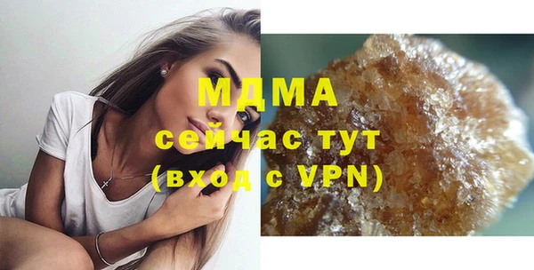 метамфетамин Армянск