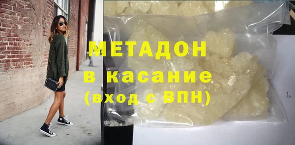 ГАЛЛЮЦИНОГЕННЫЕ ГРИБЫ Арсеньев