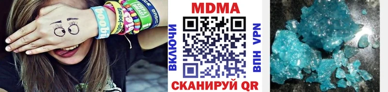 МДМА VHQ  Урень 