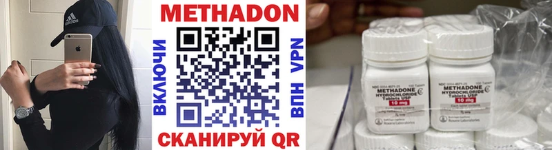 Метадон мёд  где продают наркотики  Урень 