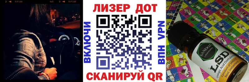 купить закладку  Урень  Марки N-bome 1,8мг 